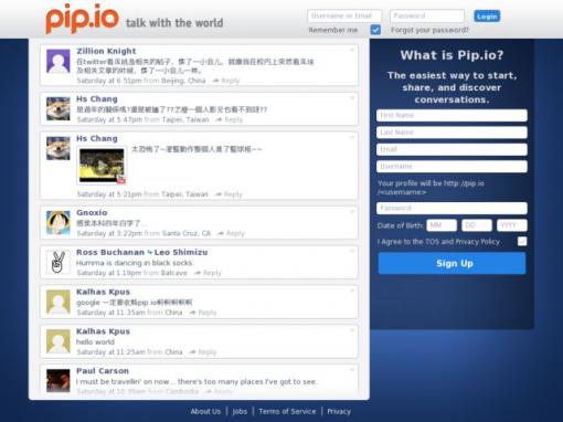 Pip.io – 和世界交谈