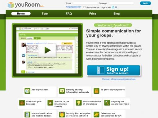 youRoom – 适合小众团队的社区交流平台