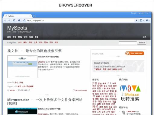 Browser Cover βeta 2 – 为图片添加浏览器模板